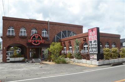 天草の肉料理専門店「ビーフ・ヤヒロ」