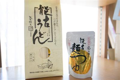 独自の製法で作られ、のど越しの良い“能古うどん”