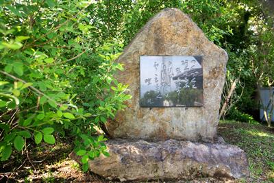 能古博物館敷地内にある檀一雄歌碑