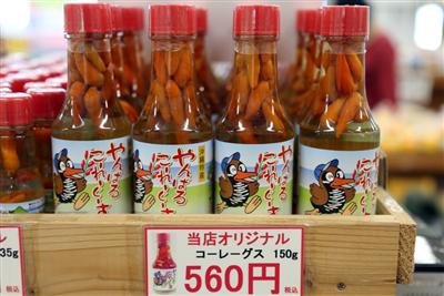 やんばる旅行の記念にいかが？