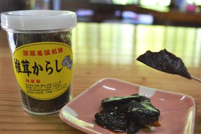 ほどひらの「からし椎茸」は辛さと甘さが絶妙な逸品