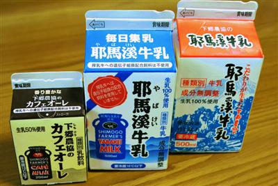 赤・青・茶色と、下郷農協でしか買えない耶馬溪牛乳の“3兄弟”