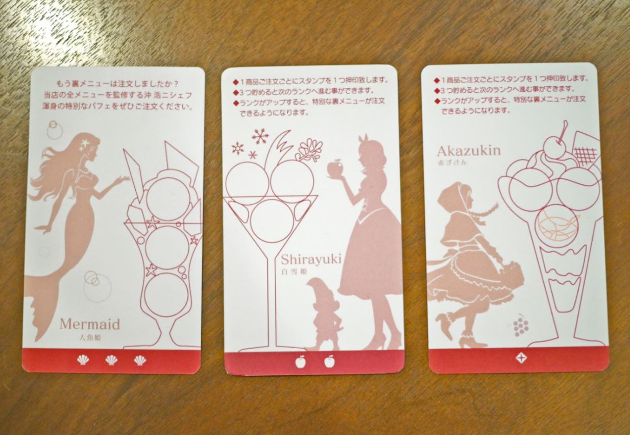 ポイントカード