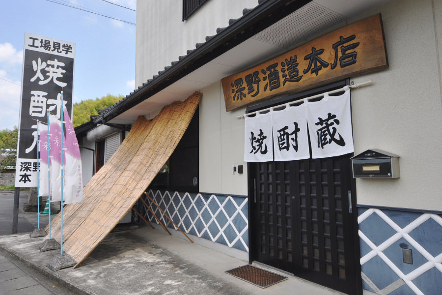 深野酒造の「ふかの蔵」では、所要時間30分の工場見学も可能 深野酒造の「ふかの蔵」では、所要時間30分の工場見学も可能