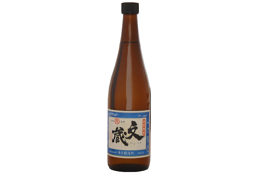 レトロなラベルが印象的な球磨焼酎の古酒「文蔵2009」