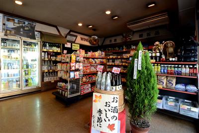 熊本の清酒や焼酎が豊富にそろう「藤原酒店」