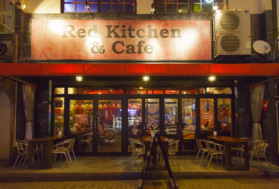 Red Kitchen&Café(レッドキッチンアンドカフェ