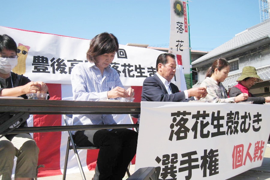 人知れぬ特技が輝く「落花生殻むき選手権」 人知れぬ特技が輝く「落花生殻むき選手権」