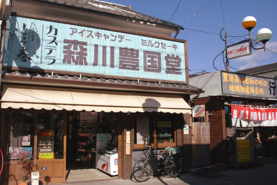小さな店内に懐かしの和菓子がそろう「森川豊国堂」