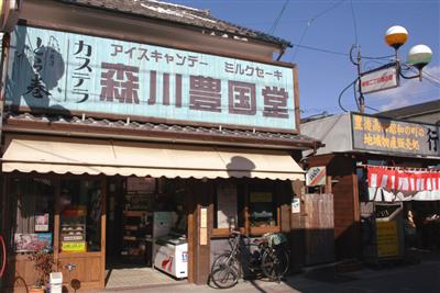 小さな店内に懐かしの和菓子がそろう「森川豊国堂」