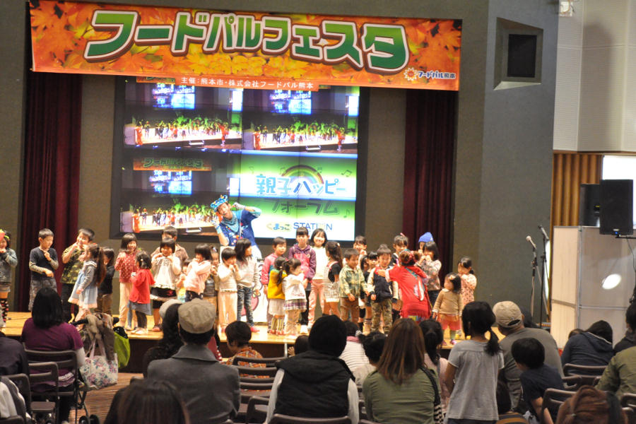 多彩なステージイベントが行われる「フードパルフェスタ」 多彩なステージイベントが行われる「フードパルフェスタ」