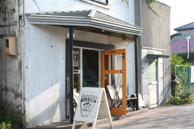 はこだて明治館向かい、ツタが印象的な外観