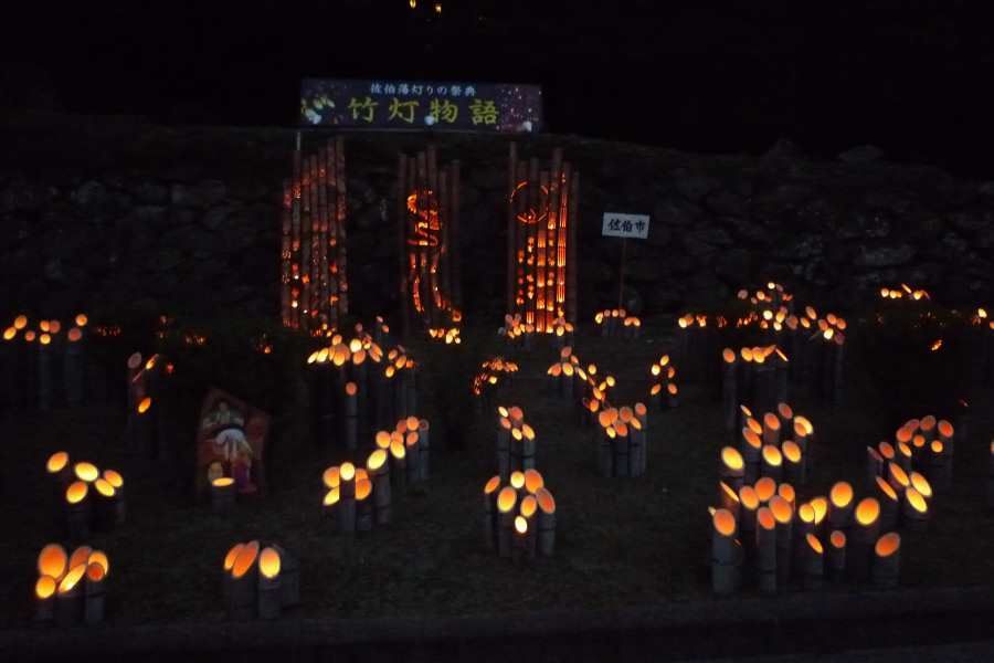 記念すべき10回目を迎える「全国あかりサミット」 記念すべき10回目を迎える「全国あかりサミット」