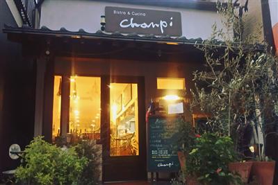 竹田の食材を使った料理を味わえる城下町のレストラン、シャンピ