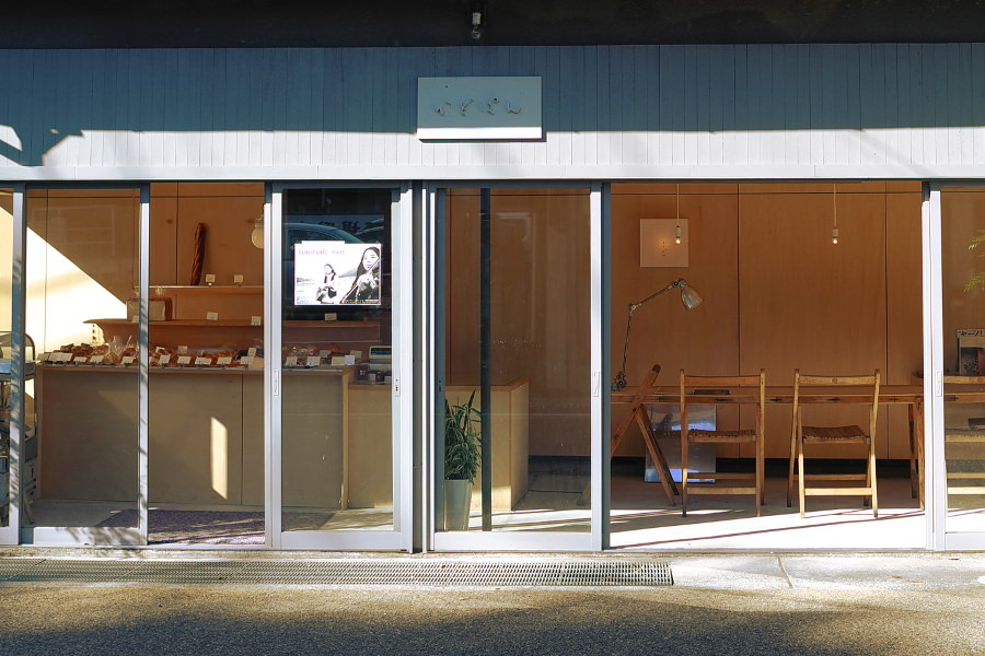 シンプルで小さな店内に焼き立てのパンが並ぶ「かどぱん」