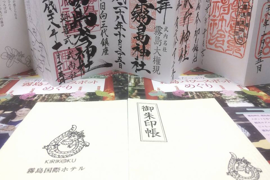 霧島国際ホテルではオリジナルの御朱印帳も無料配布