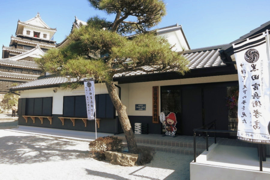 「豊前国統治時の黒田官兵衛」が展示コンセプトの「黒田官兵衛資料館」 豊前国統治時の黒田官兵衛が展示コンセプトの黒田官兵衛資料館