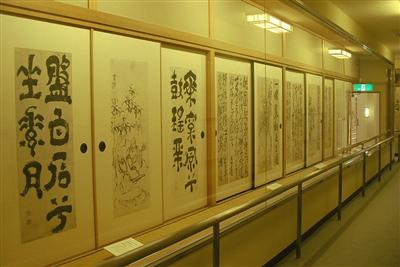 池大雅の書画を間近で見ることができる「自性寺大雅堂」
