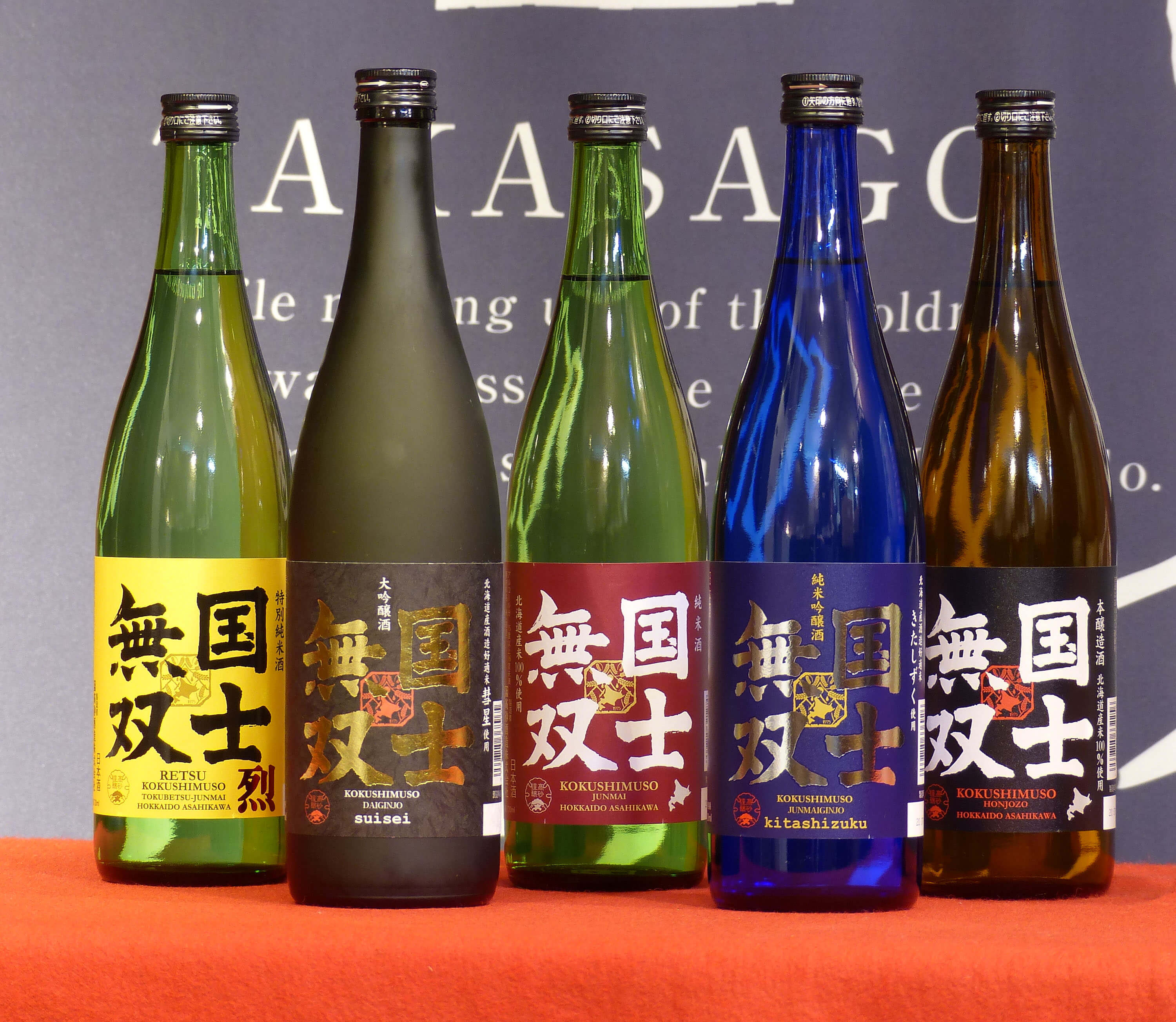 国士無双シリーズ