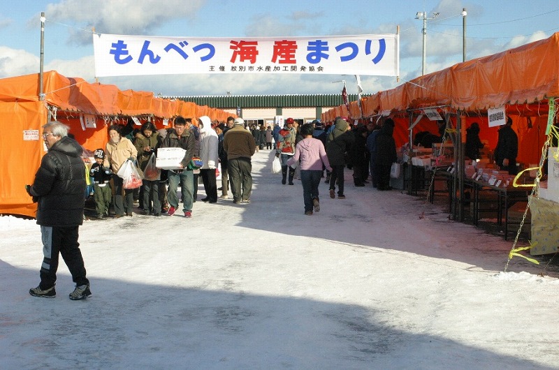 紋別産の新鮮な海産物を特別価格で販売! もんべつ海産まつり