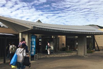 特に子ども連れにおすすめの温泉施設「やまびこの湯」
