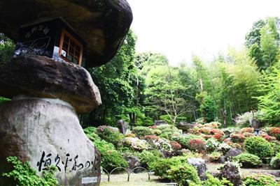 恒久平和の火（広島原爆の火）が灯り続ける「八面山平和公園」