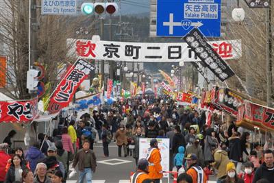 南九州最大級の買い物市「京町二日市」