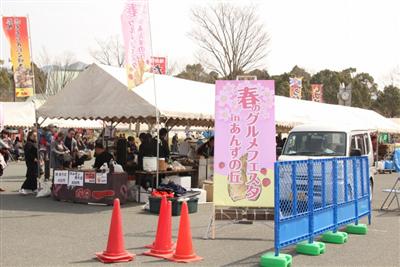 おいしいものが集まる「くまもと春のグルメフェスタ」