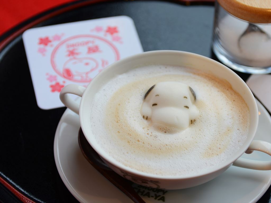 ©2017 Peanuts Worldwide LLC