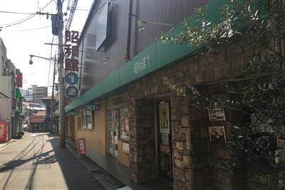 魚町・旦過市場にほど近い路地に1・2号館が隣り合う小倉昭和館
