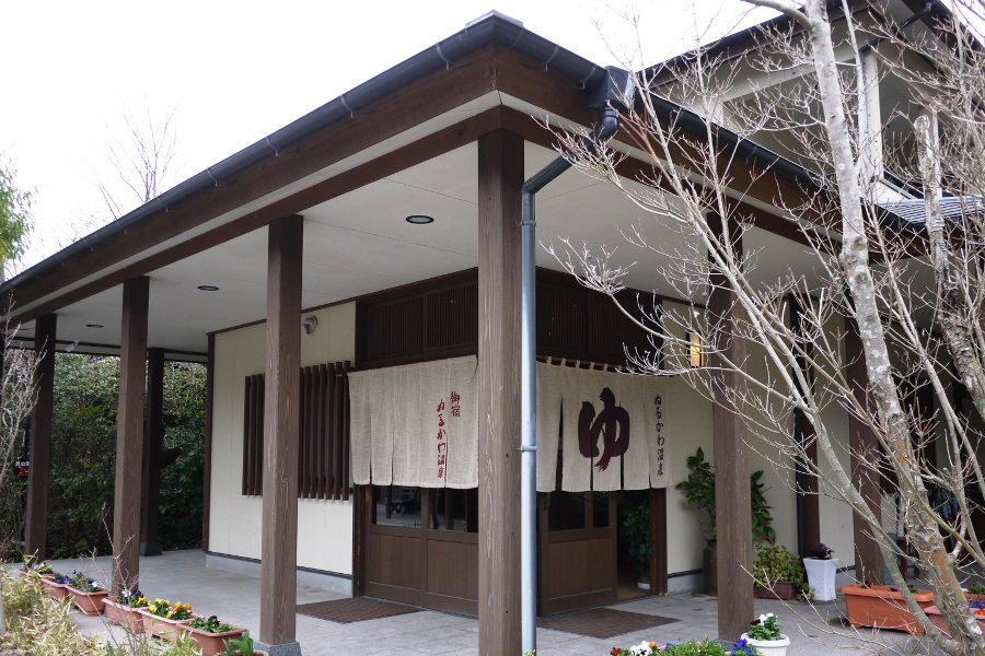 金鱗湖から徒歩1分の好立地にある「ぬるかわ温泉」 金鱗湖から徒歩1分の好立地にある「ぬるかわ温泉」