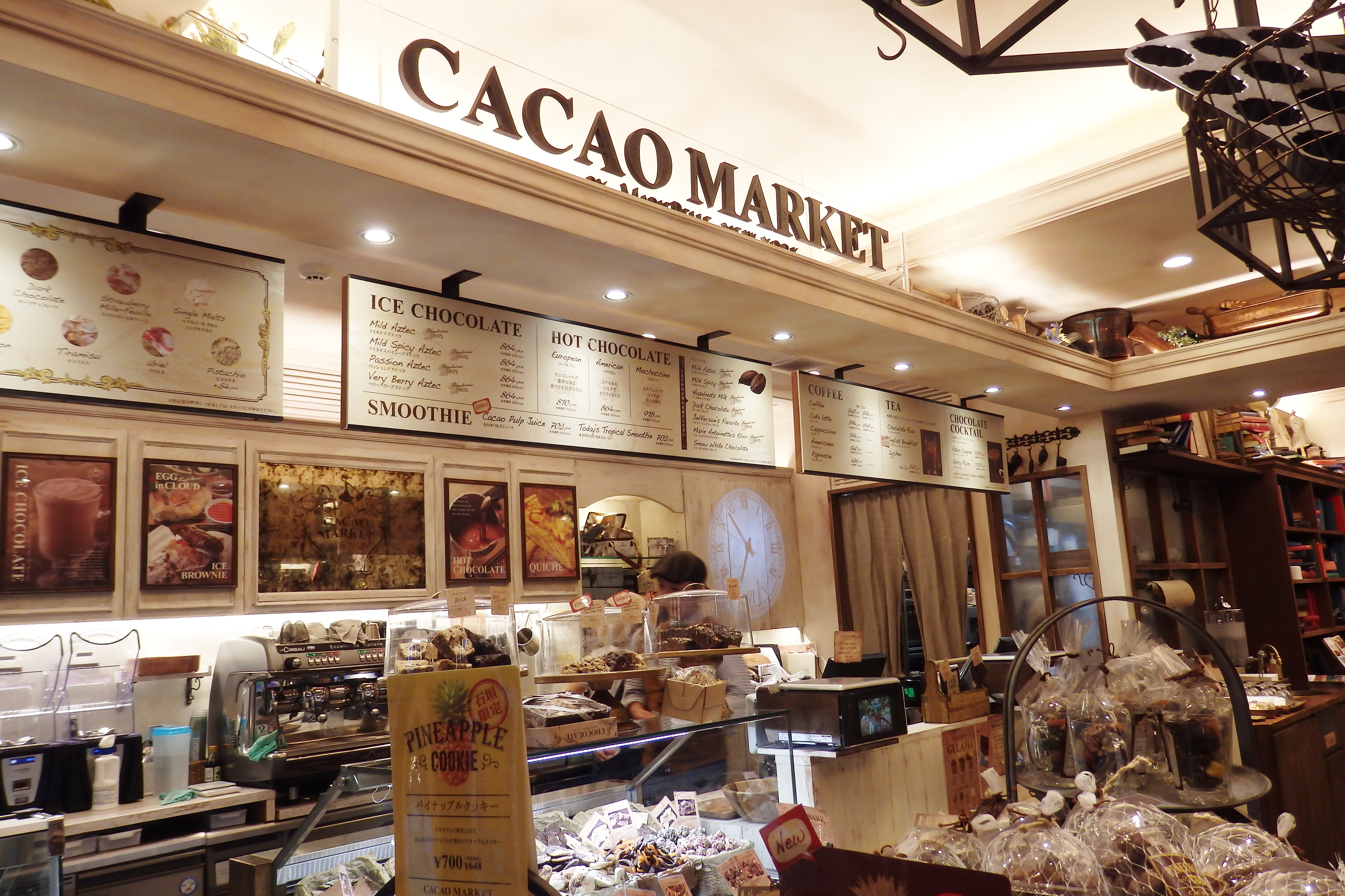 カカオマーケットバイマリベル