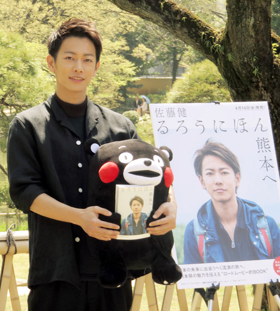 「るろうにほん 熊本へ」の発売記念記者会見にて 「るろうにほん 熊本へ」の発売記念記者会見にて