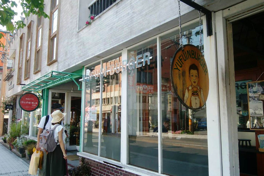 JR由布院駅前のメインストリート沿いにあります JR由布院駅前のメインストリート沿いにあります