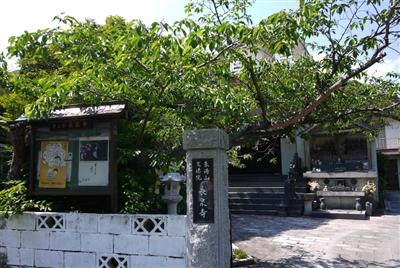 柴石温泉エリアにあるお寺の温泉