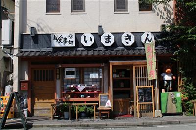 内牧商店街にある、創業明治43年（1910）の食堂です