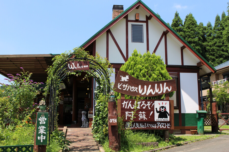 阿蘇の景色の溶け込んだ山小屋風の外観