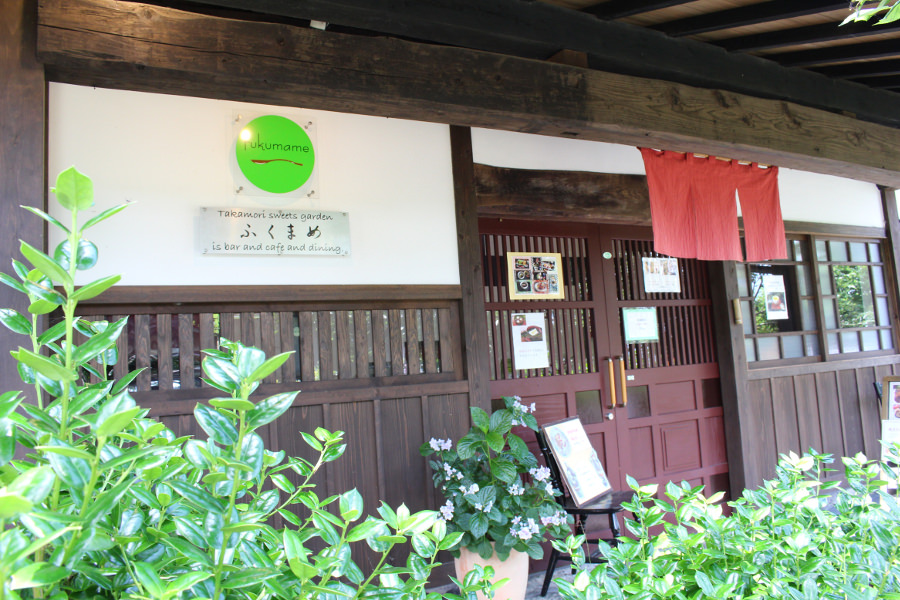 高森中心部から車で約4分の、ほっと一息つける店
