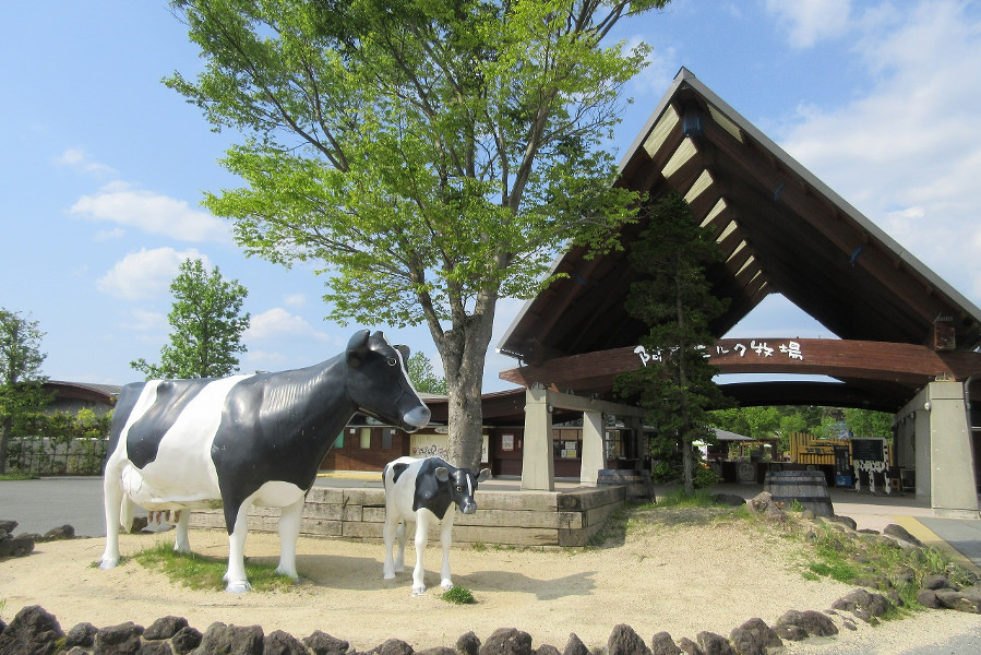 風の里と呼ばれる西原村にある「らくのうマザーズミルク牧場」 風の里と呼ばれる西原村にある「らくのうマザーズミルク牧場」