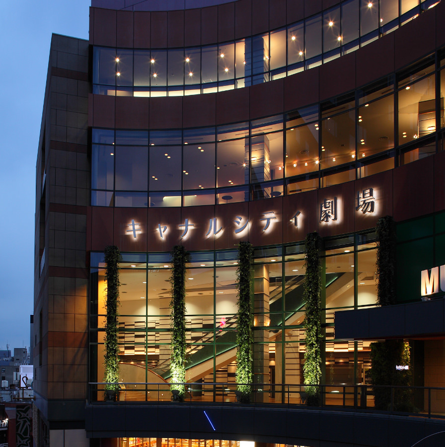 複合商業施設「キャナルシティ博多」の目玉のひとつ「キャナルシティ劇場」 複合商業施設「キャナルシティ」の目玉のひとつ「キャナルシティ