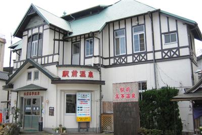 駅前通りに面した大正ロマンが漂う「駅前高等温泉」