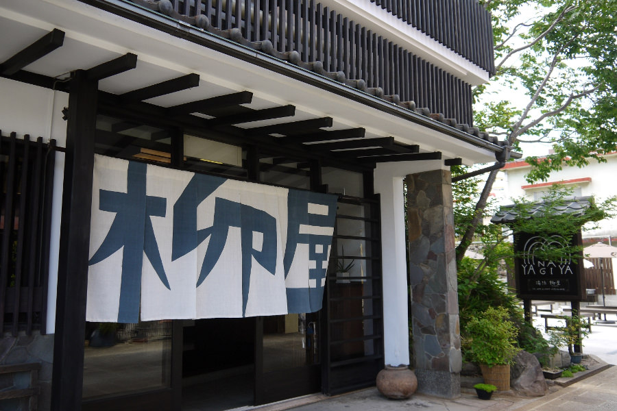 鉄輪温泉街でも一際目立つ「湯治 柳屋(とうじ やなぎや)」 鉄輪温泉街でも一際目立つ「湯治 柳屋(とうじ やなぎや)」
