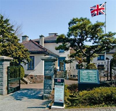 イギリス領事館