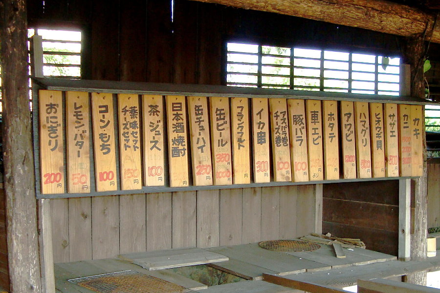 海鮮や串物、おにぎりや飲み物まで沢山取り揃えています