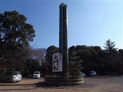 日本一の大きさの大門松（画像提供：大分縣護國神社）