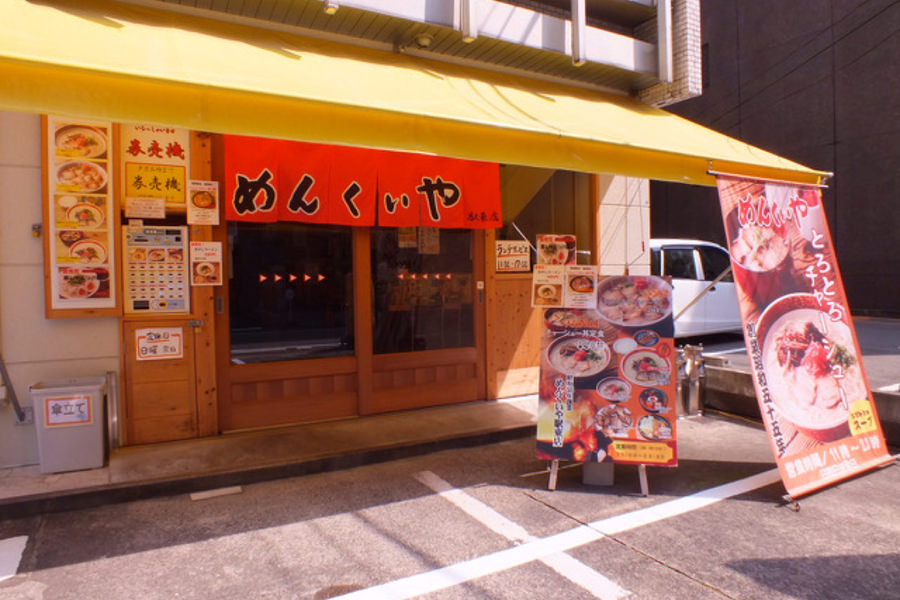 黄色いテントと大きな看板が目印