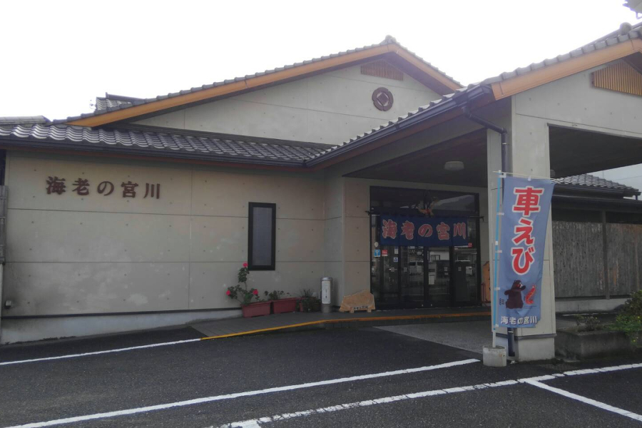 広い店内はいつも地元の方や観光客でにぎわっていいます