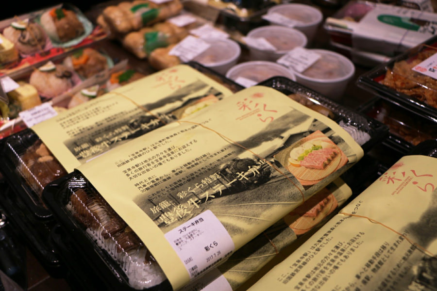 豊後牛が味わえる旅籠 彩くら特製「豊後牛ステーキ弁当」