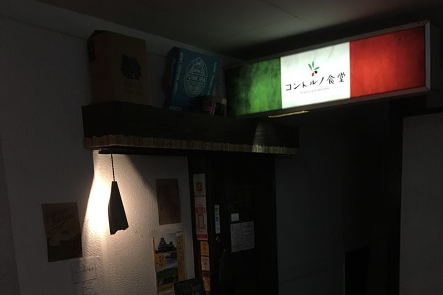 風情たっぷりの「六軒街」の一角にある店