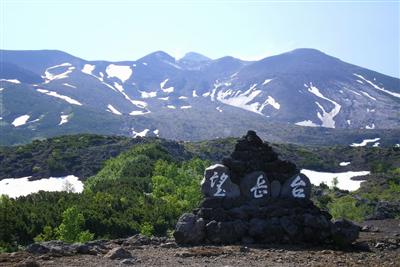 十勝岳望岳台